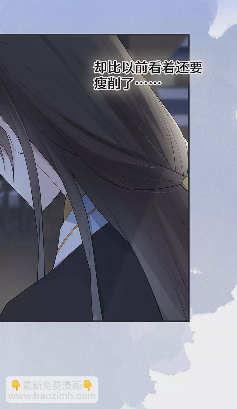 第169话 守候一夜