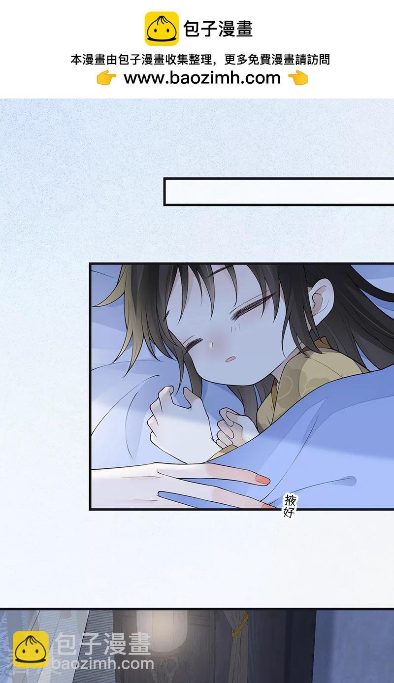 第170话 恢复记忆