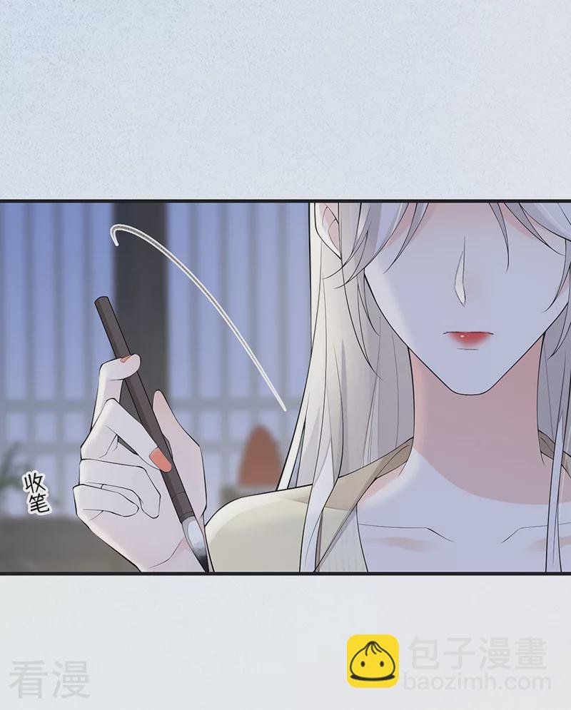 第170话 恢复记忆