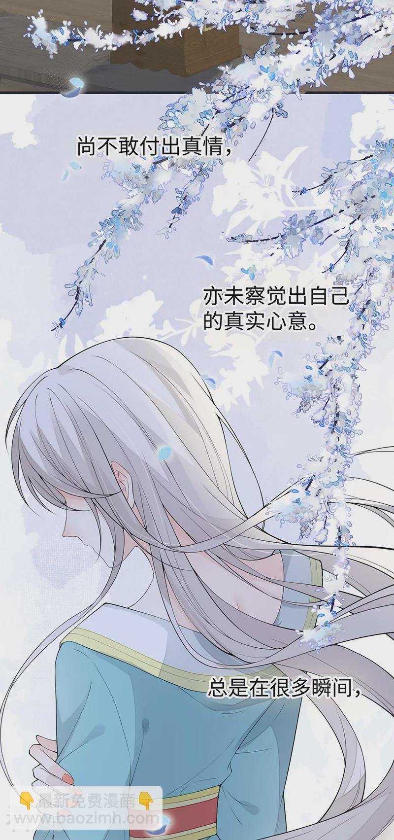 第170话 恢复记忆