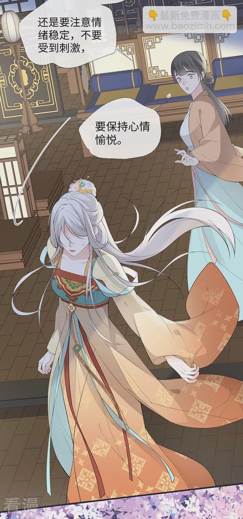 第170话 恢复记忆