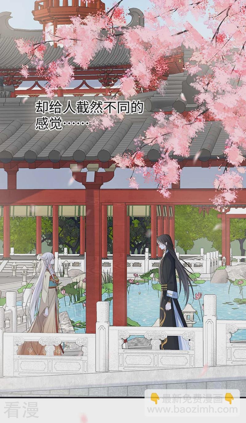 第171话 和好啦