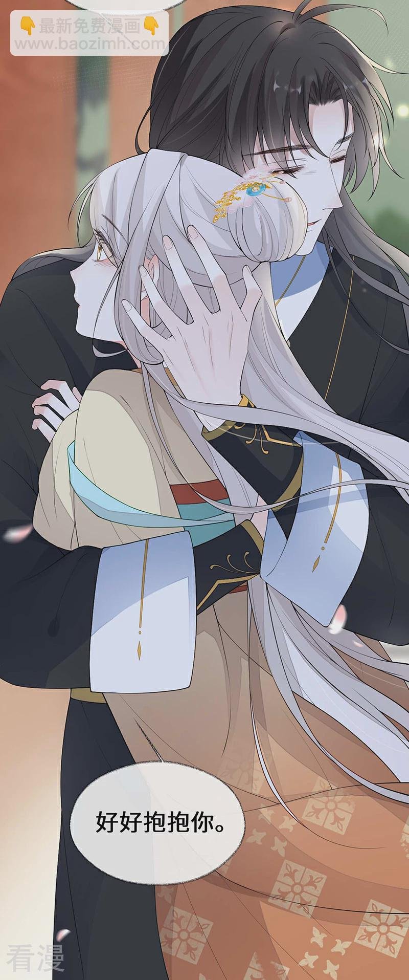 第171话 和好啦