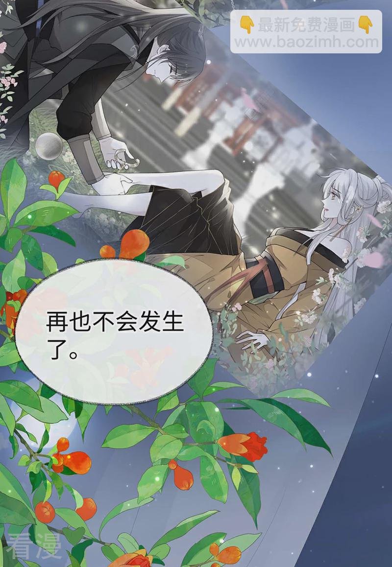 第171话 和好啦