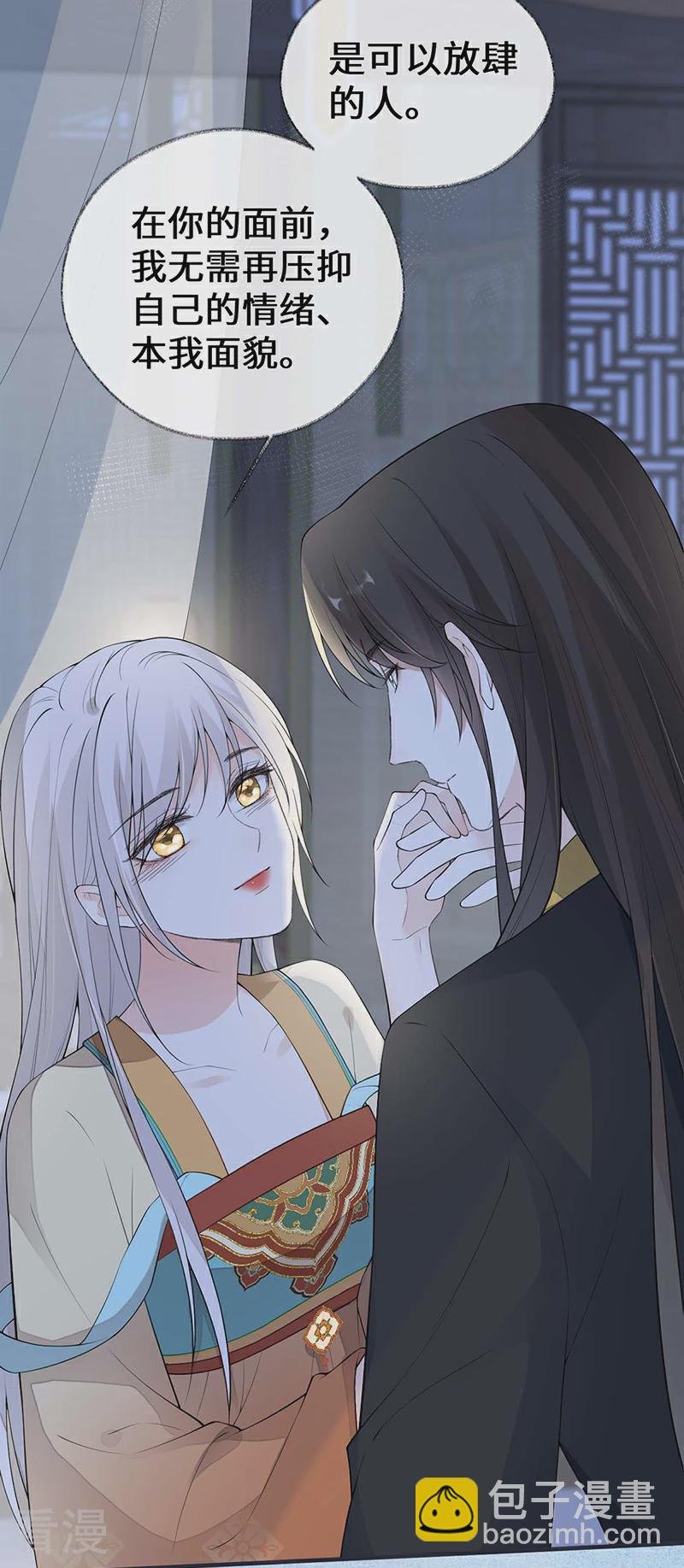 第172话 放肆起来