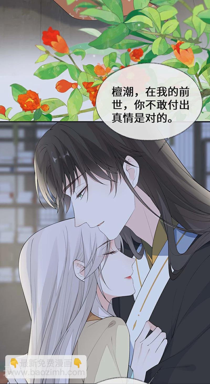 第172话 放肆起来