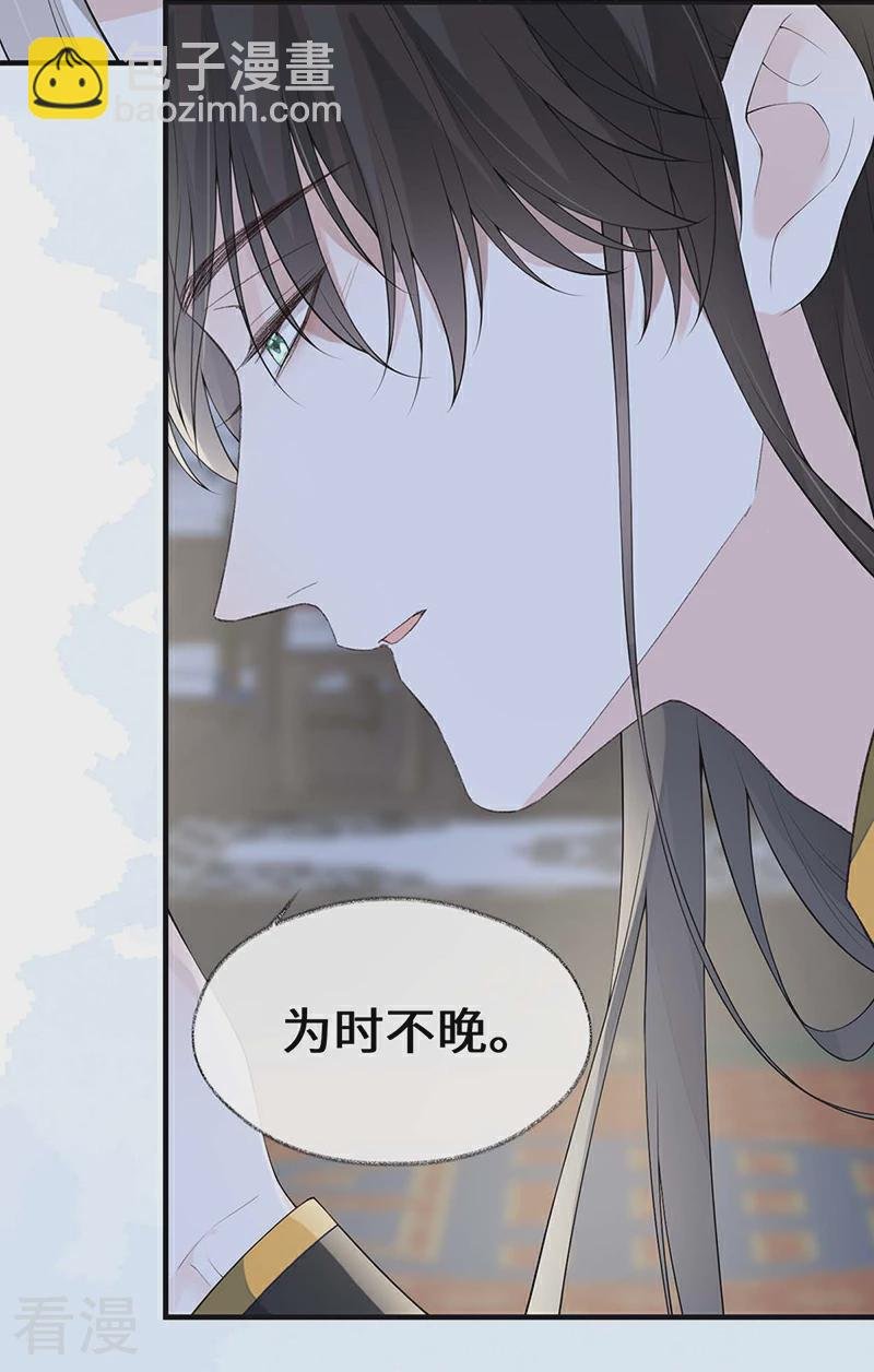 第172话 放肆起来