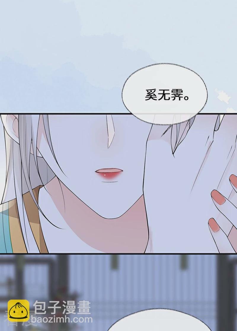第172话 放肆起来