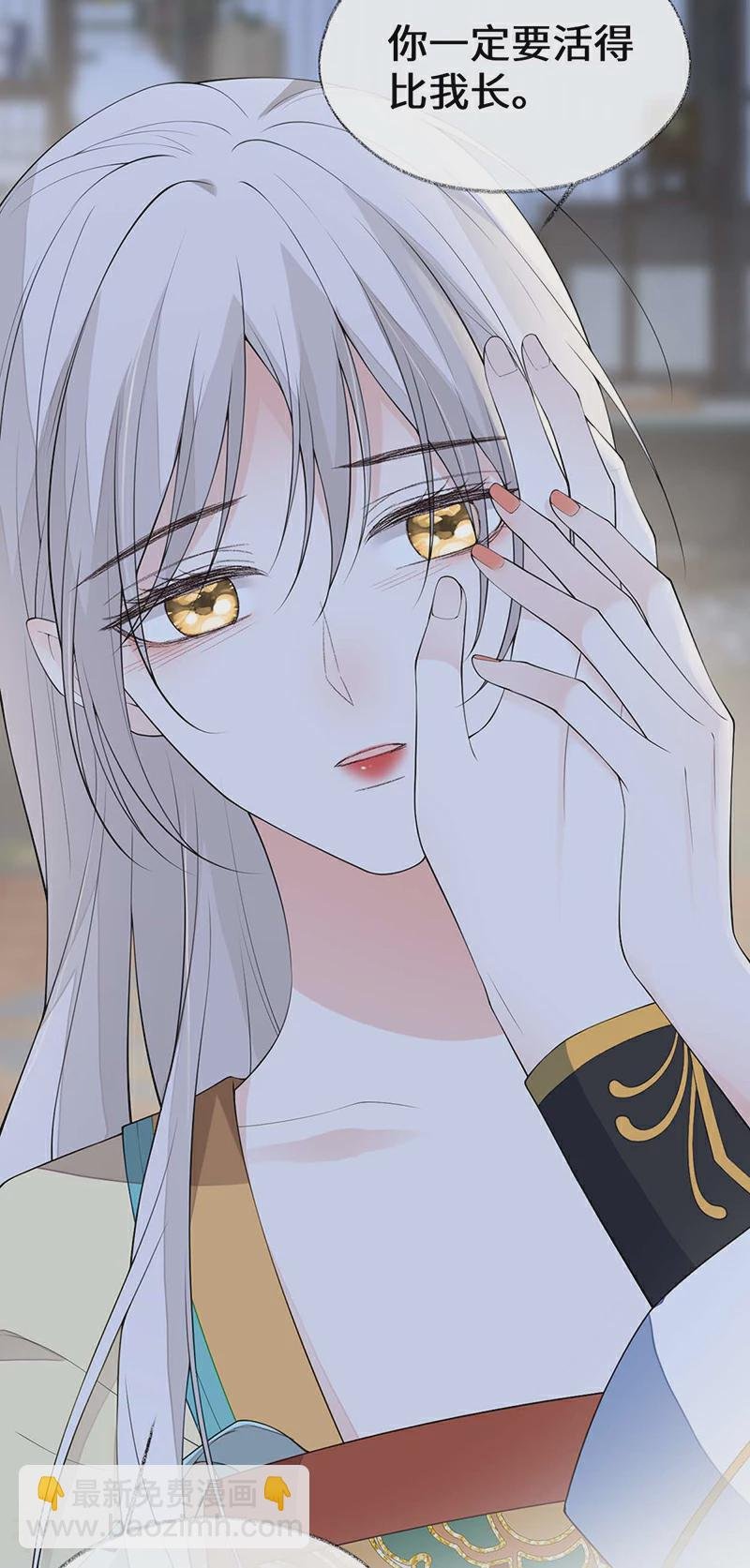 第172话 放肆起来