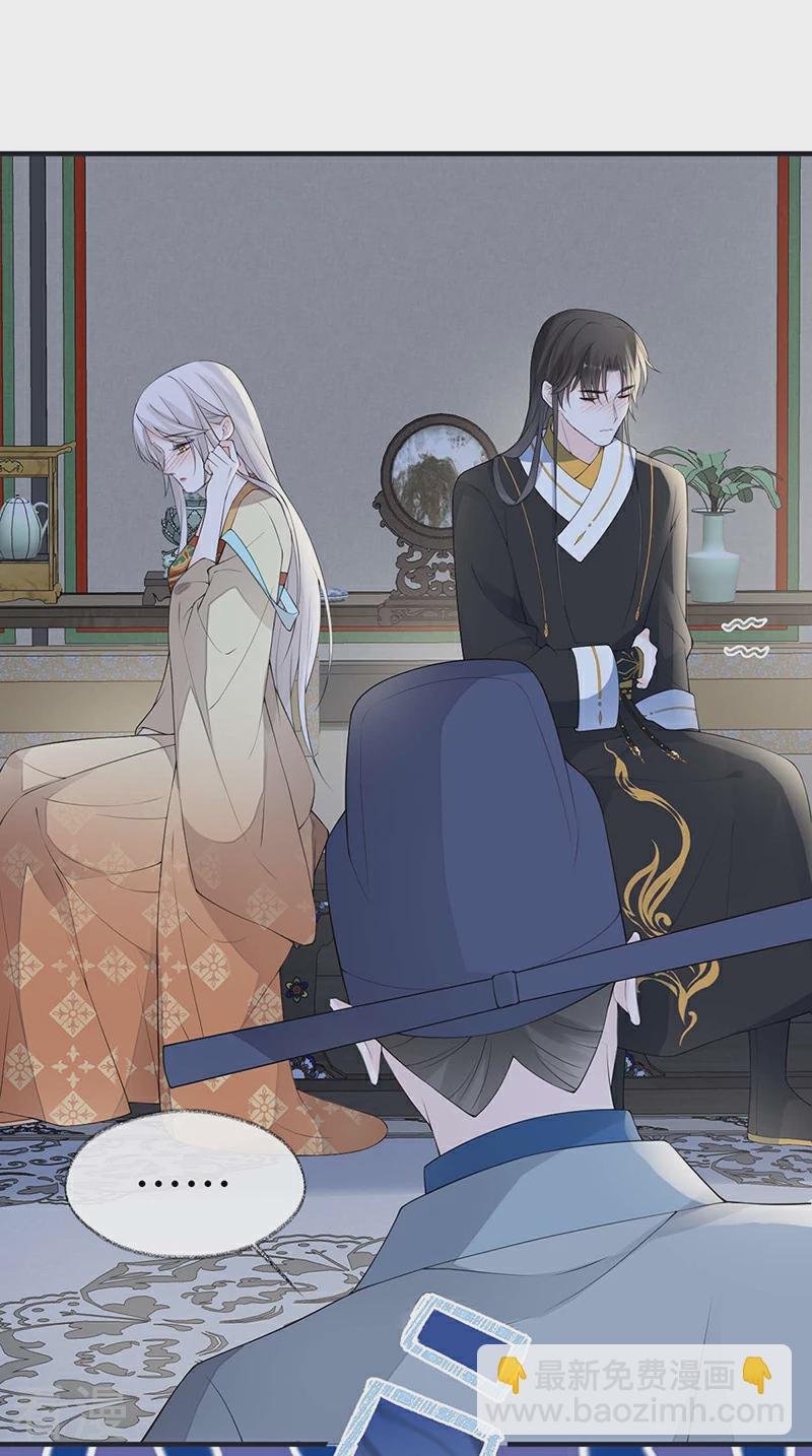 第173话 可以继续吻你吗？