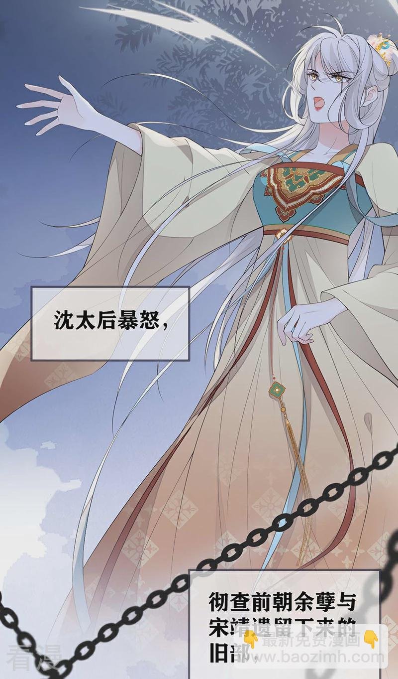 第173话 可以继续吻你吗？