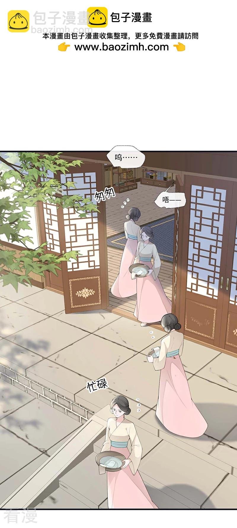 第174话 产子
