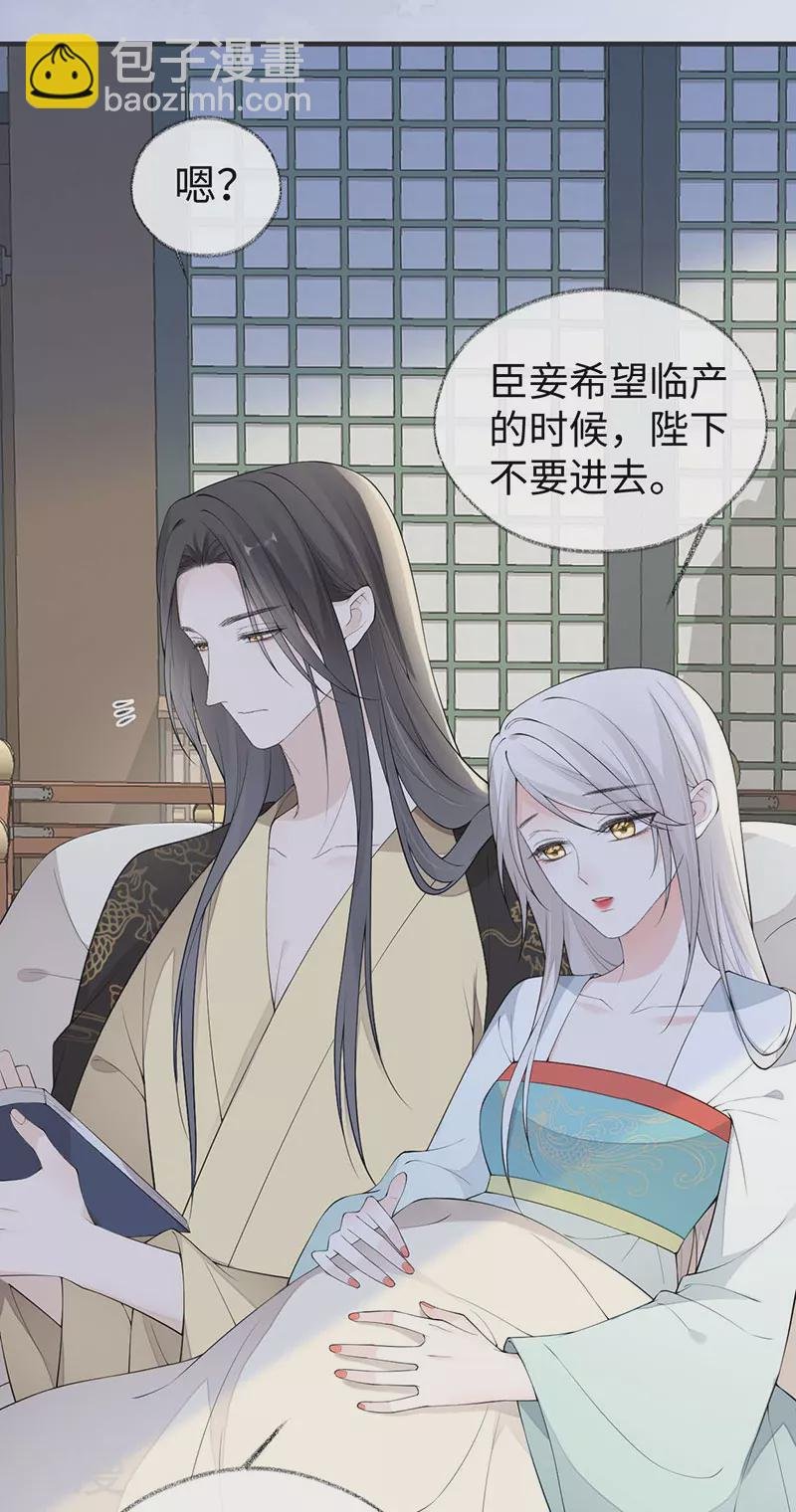 第174话 产子
