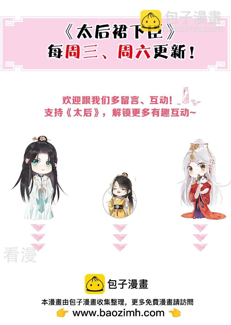 第174话 产子