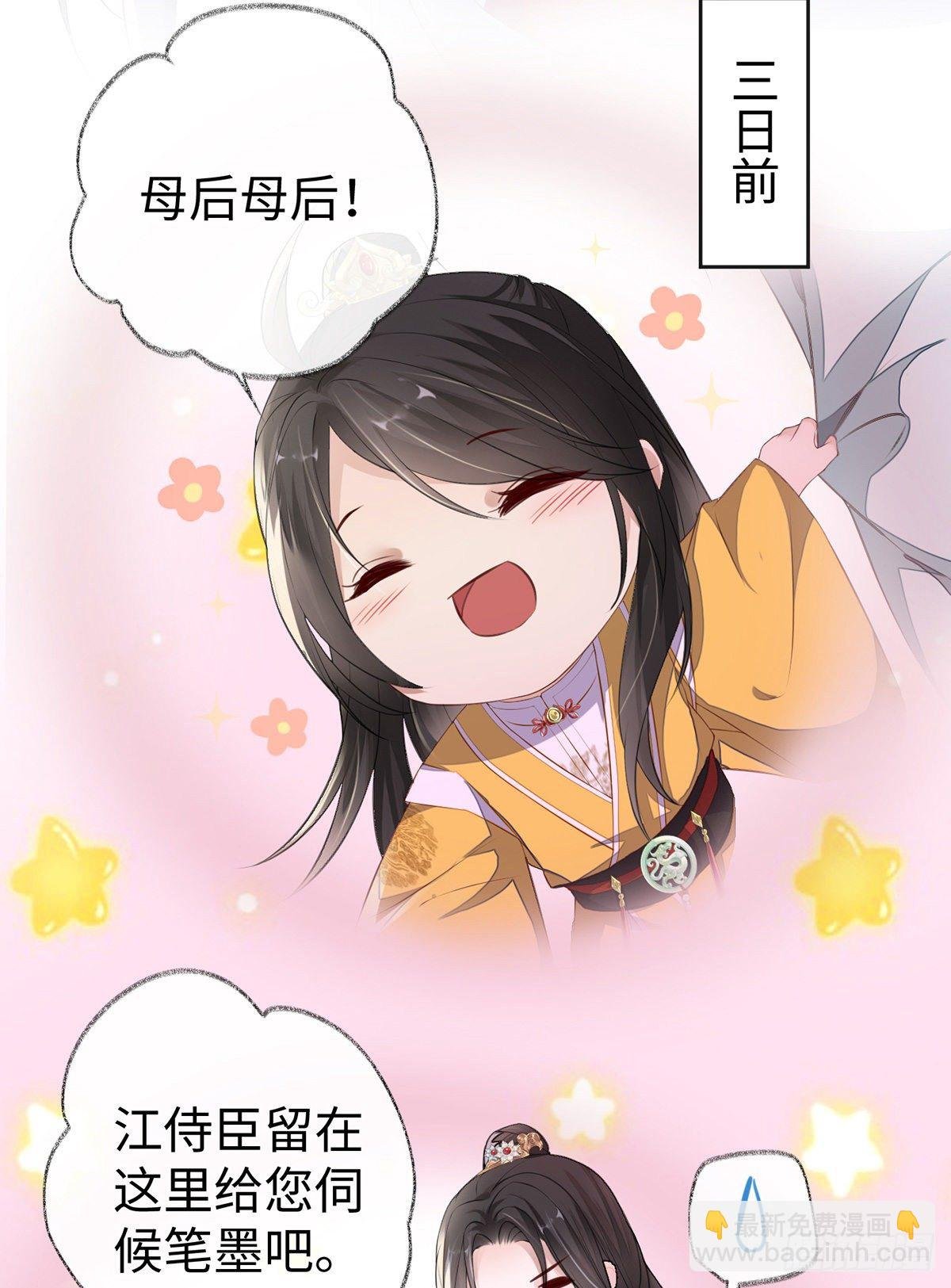 愿解相思苦
