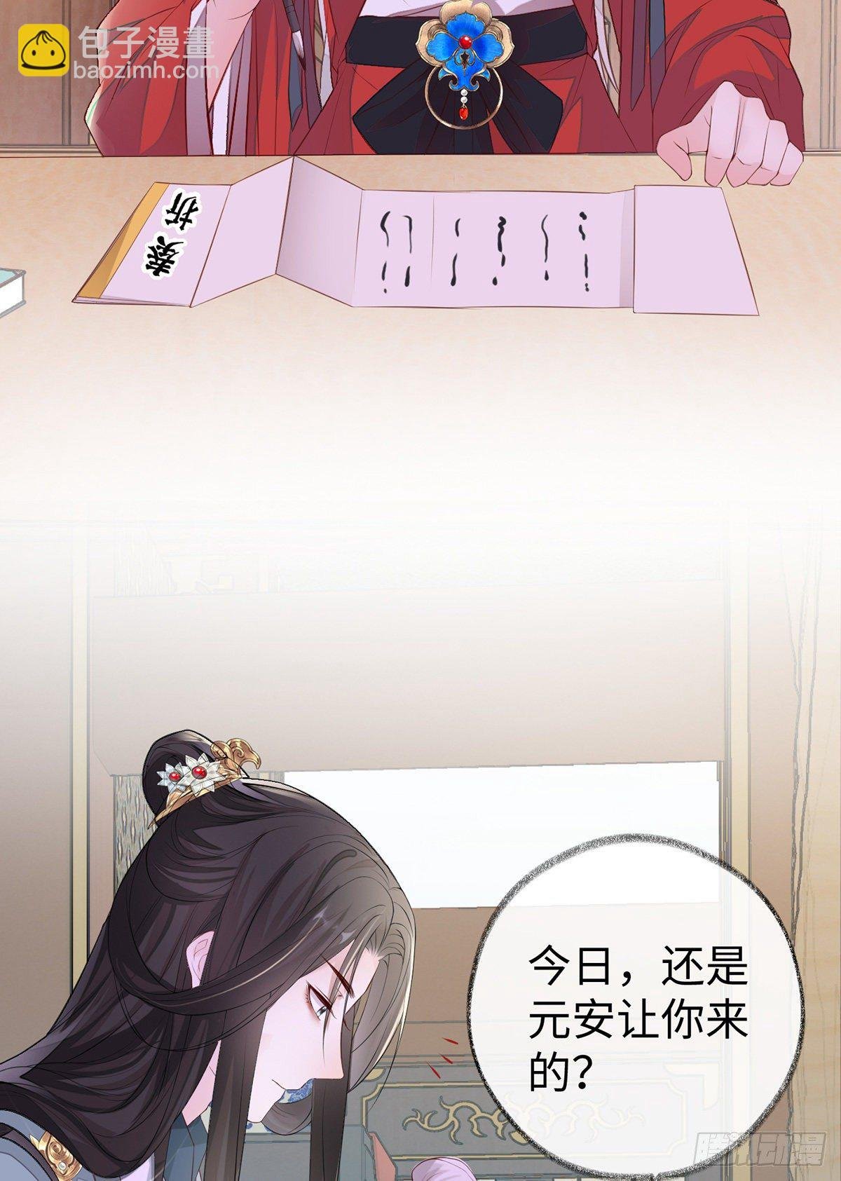 愿解相思苦