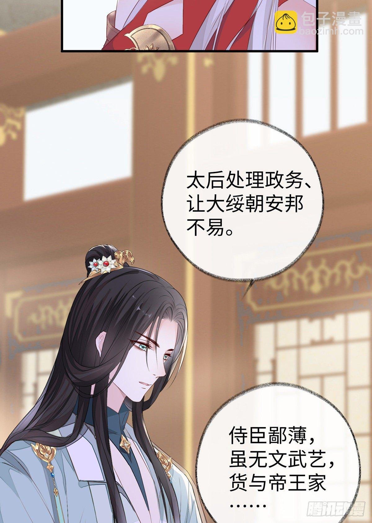 愿解相思苦