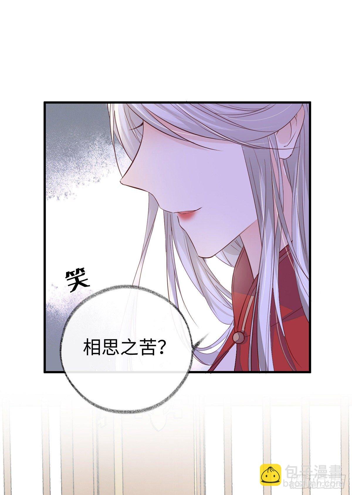 愿解相思苦