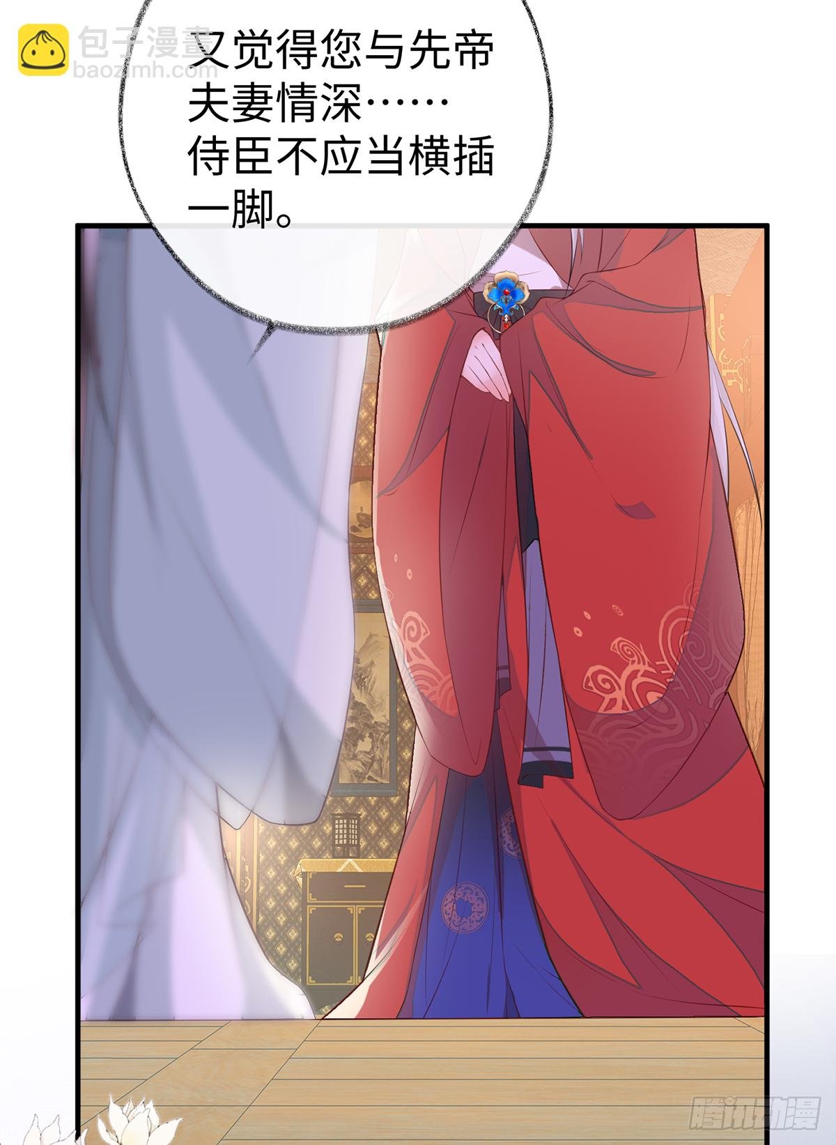愿解相思苦