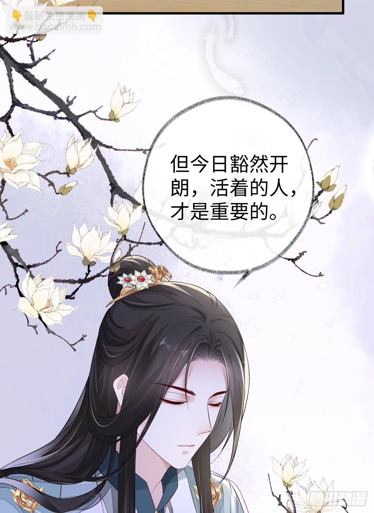 愿解相思苦