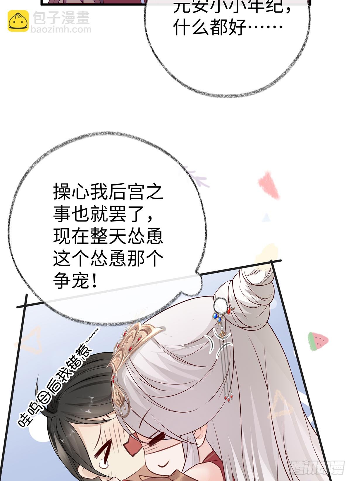 愿解相思苦