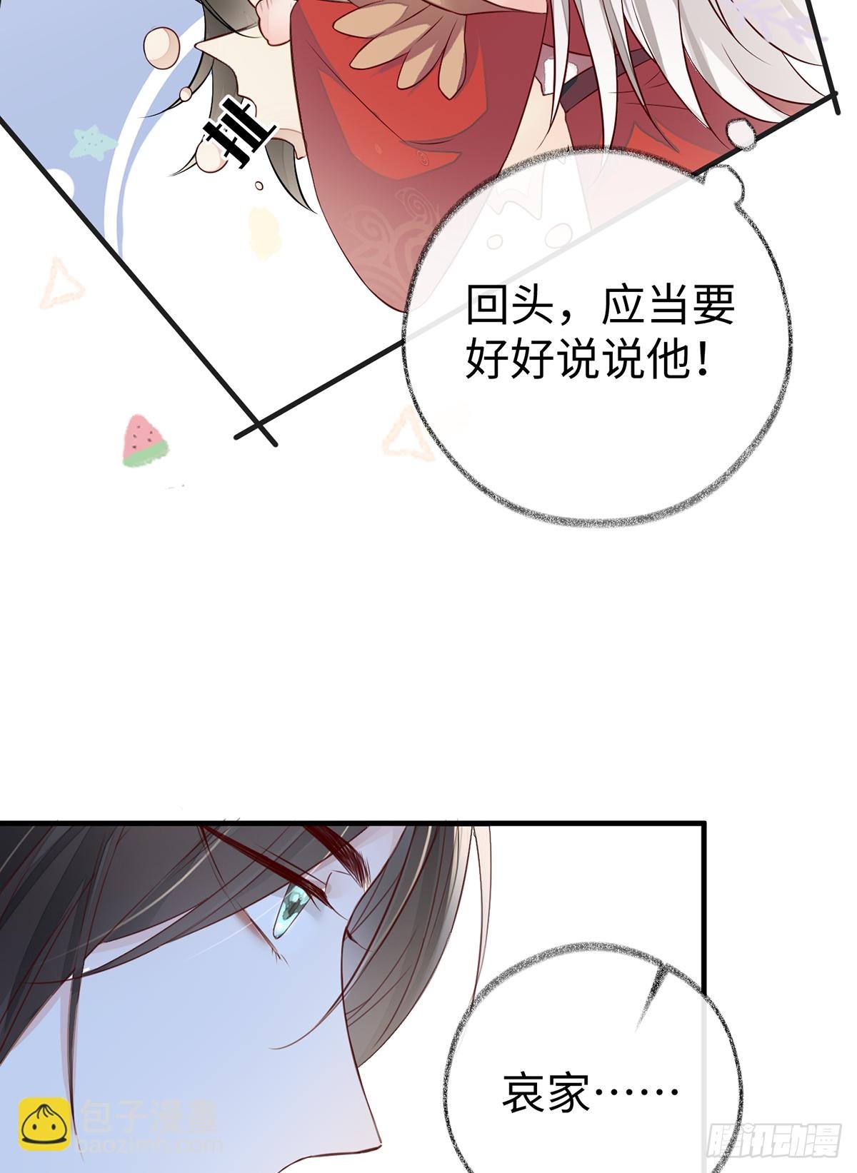 愿解相思苦