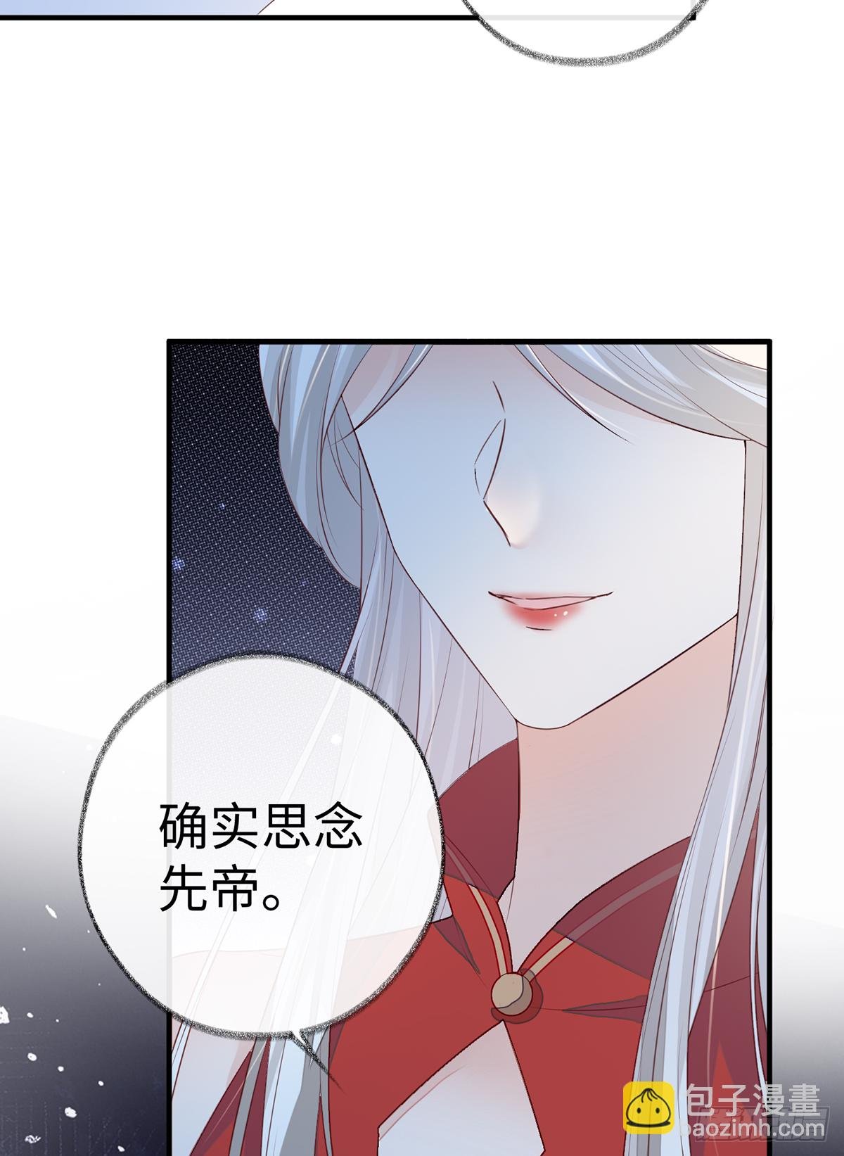 愿解相思苦