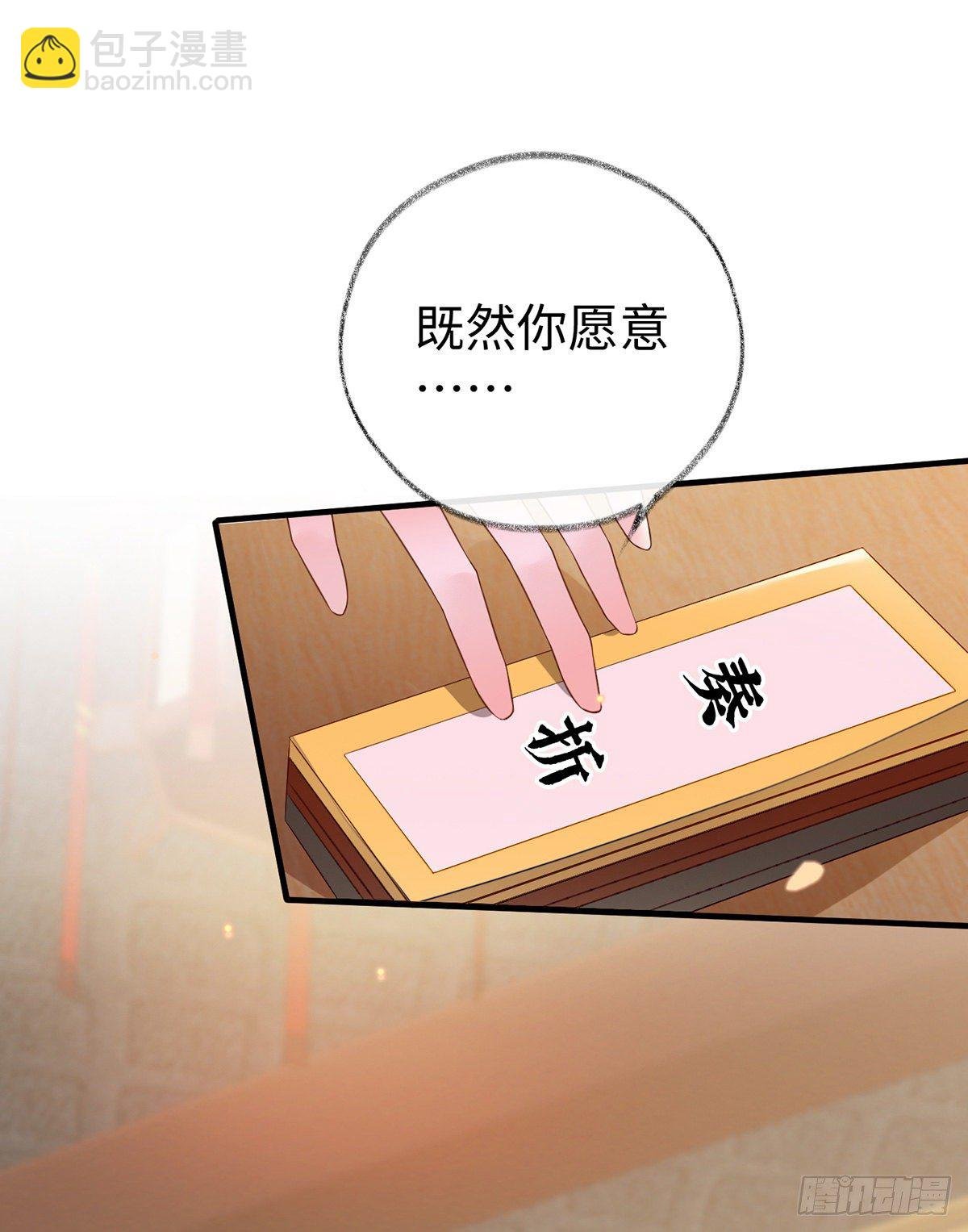 愿解相思苦