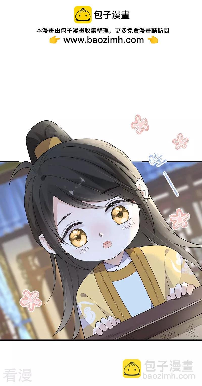 第175话 一家四口