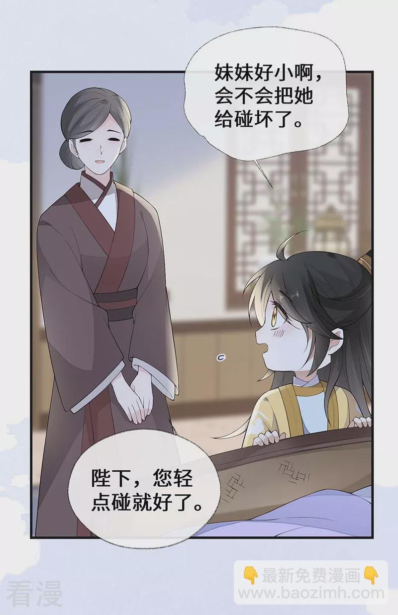 第175话 一家四口