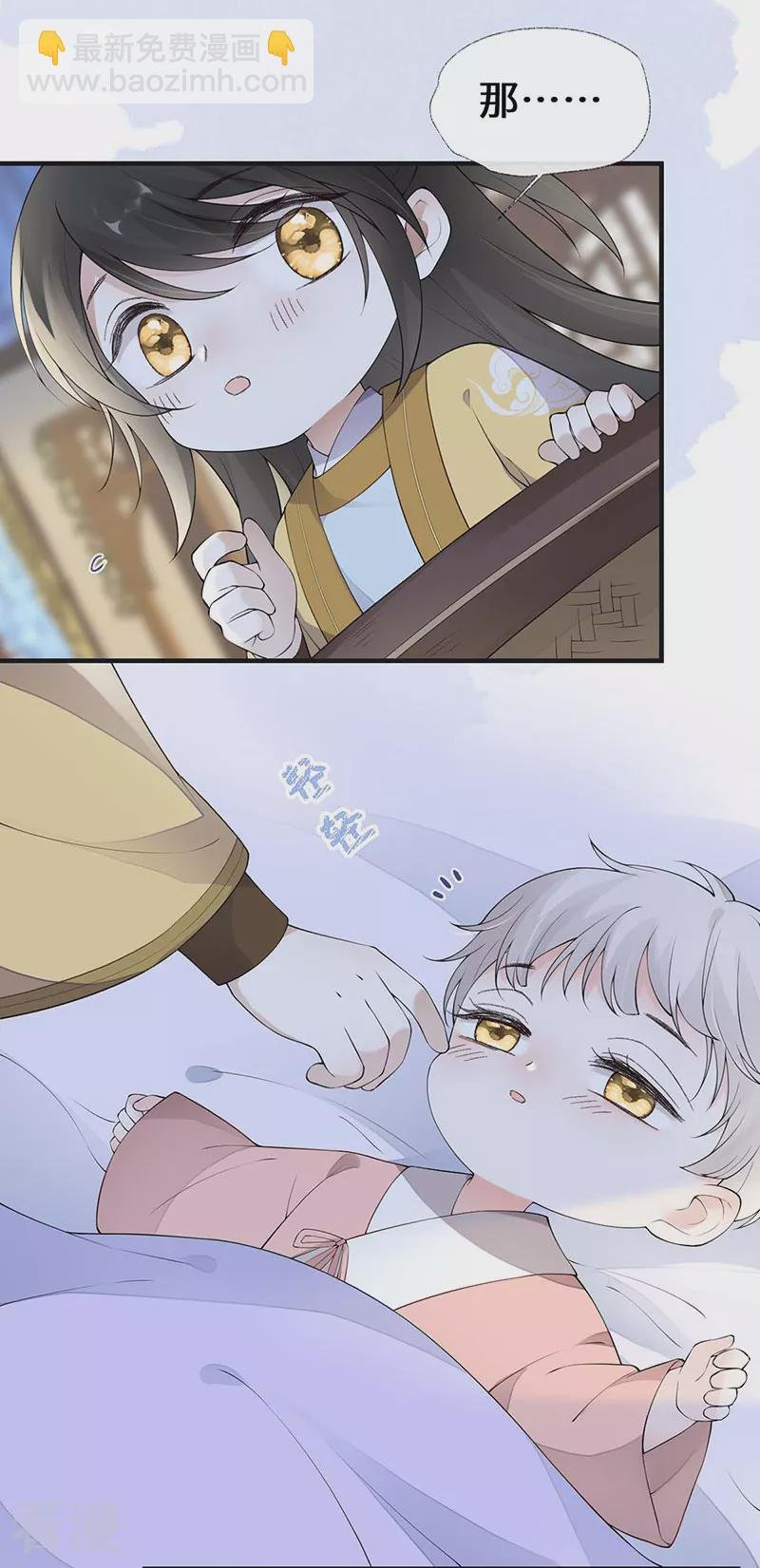第175话 一家四口