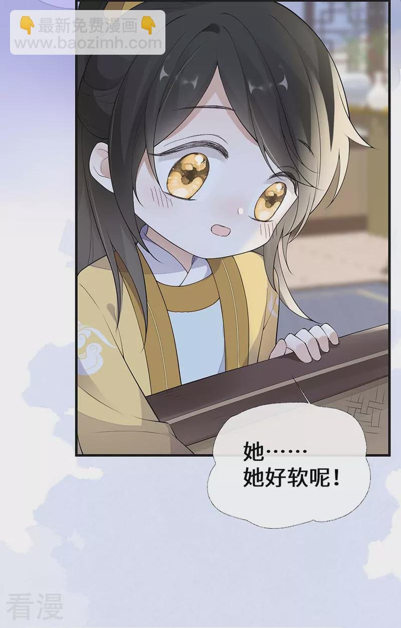 第175话 一家四口