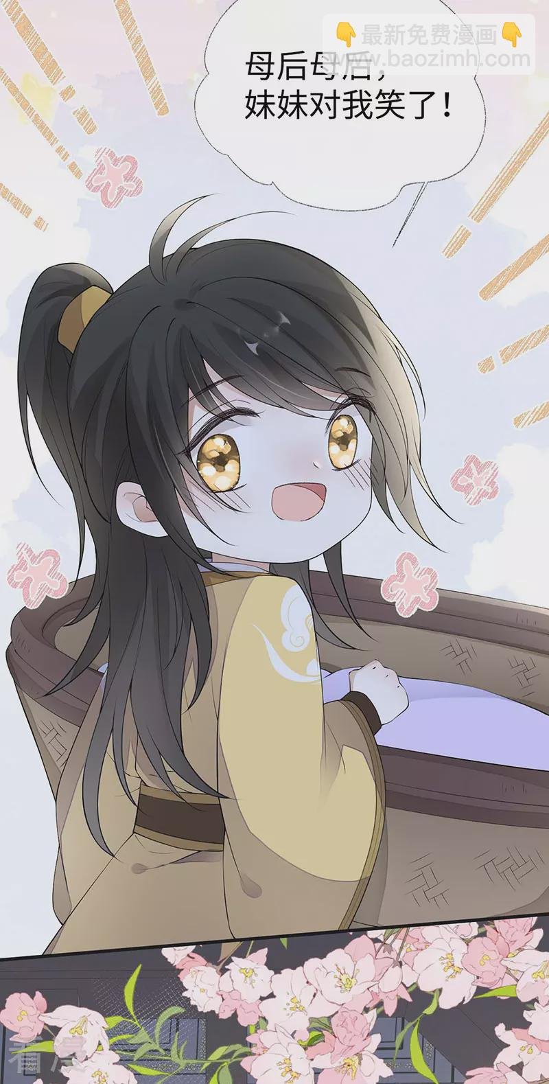 第175话 一家四口