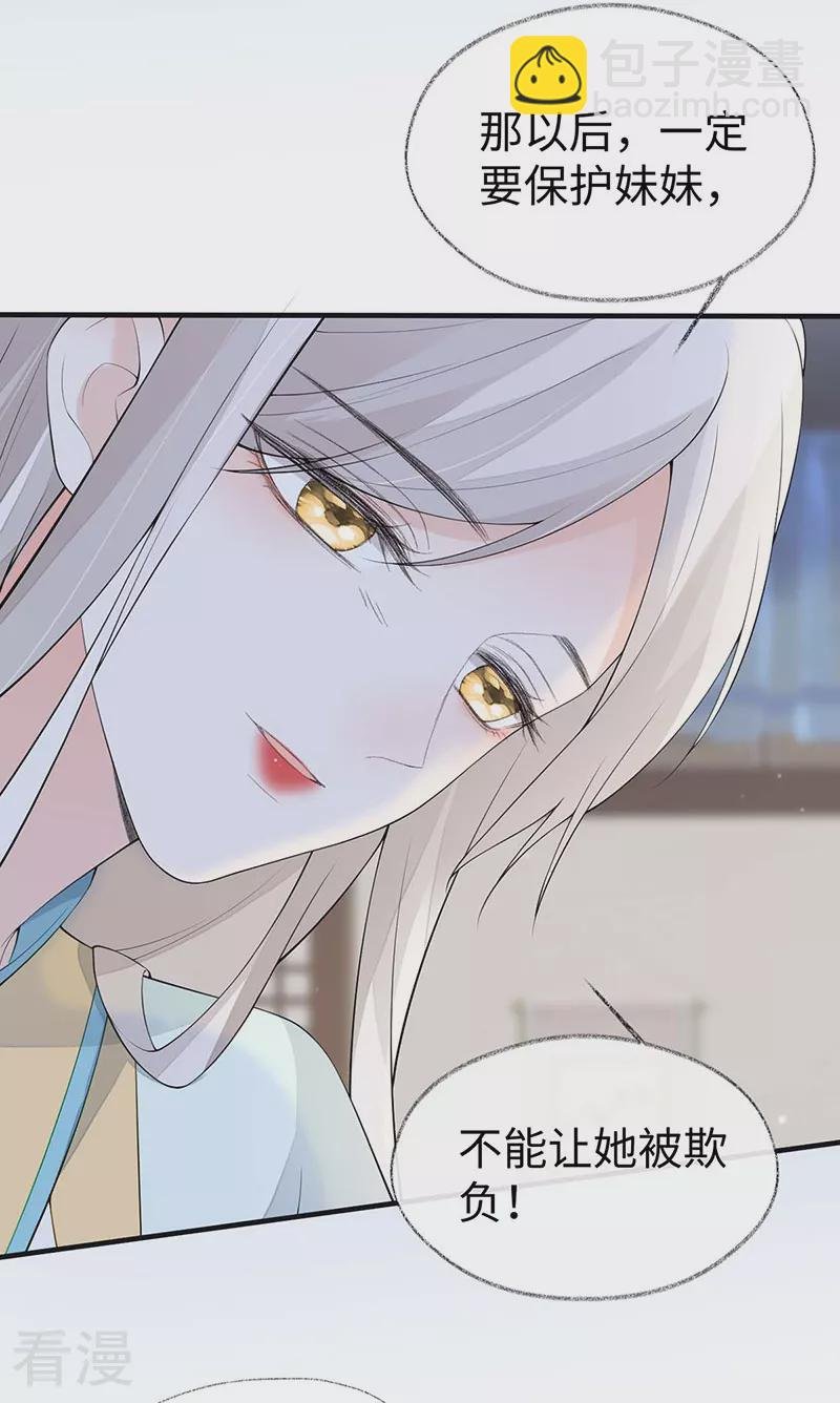 第175话 一家四口