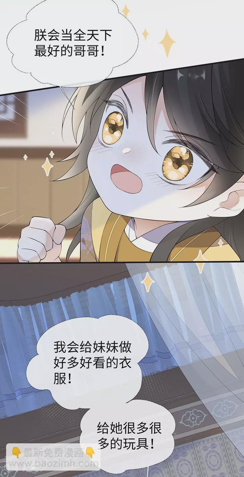 第175话 一家四口