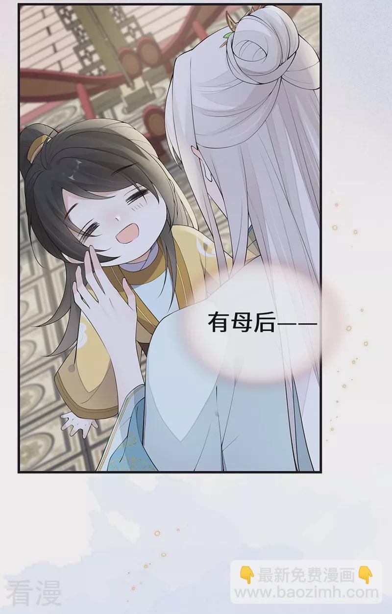 第175话 一家四口