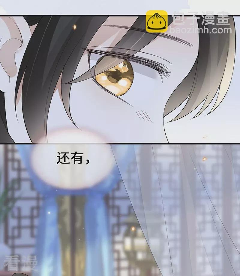 第175话 一家四口