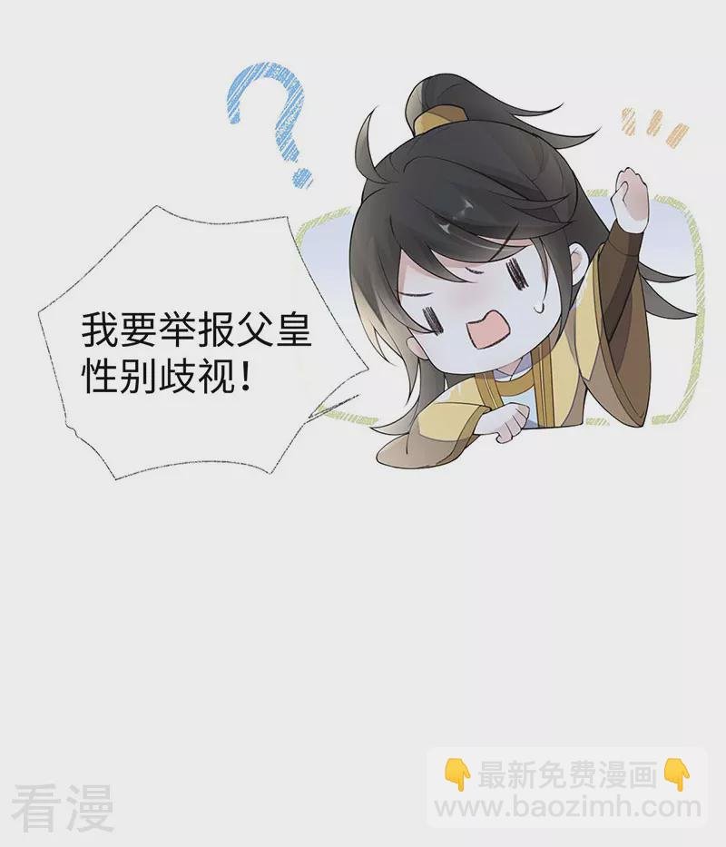 第175话 一家四口