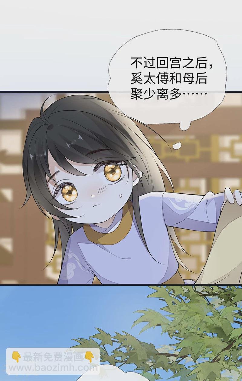 第177话 温存