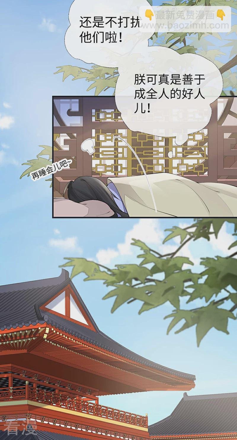 第177话 温存