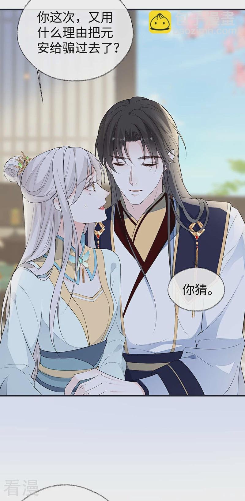 第177话 温存