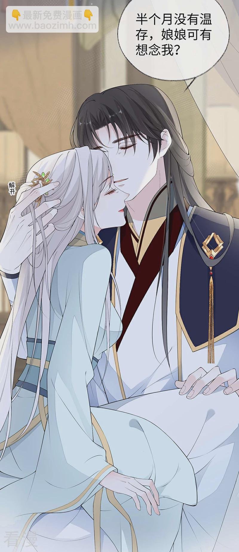 第177话 温存