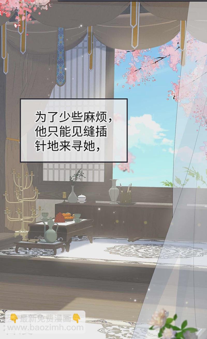 第177话 温存