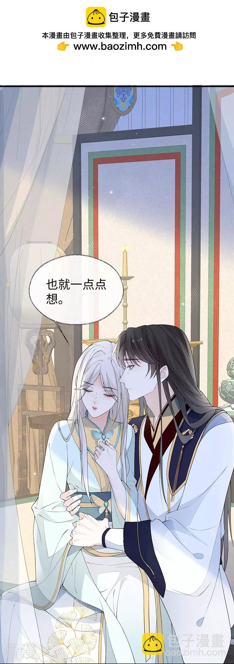 第178话 含着