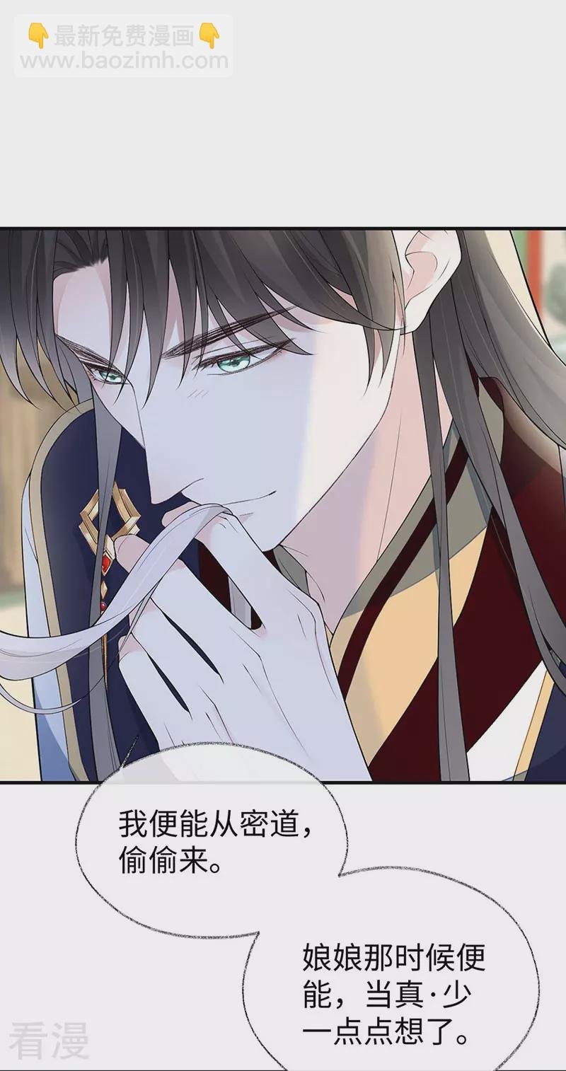 第178话 含着