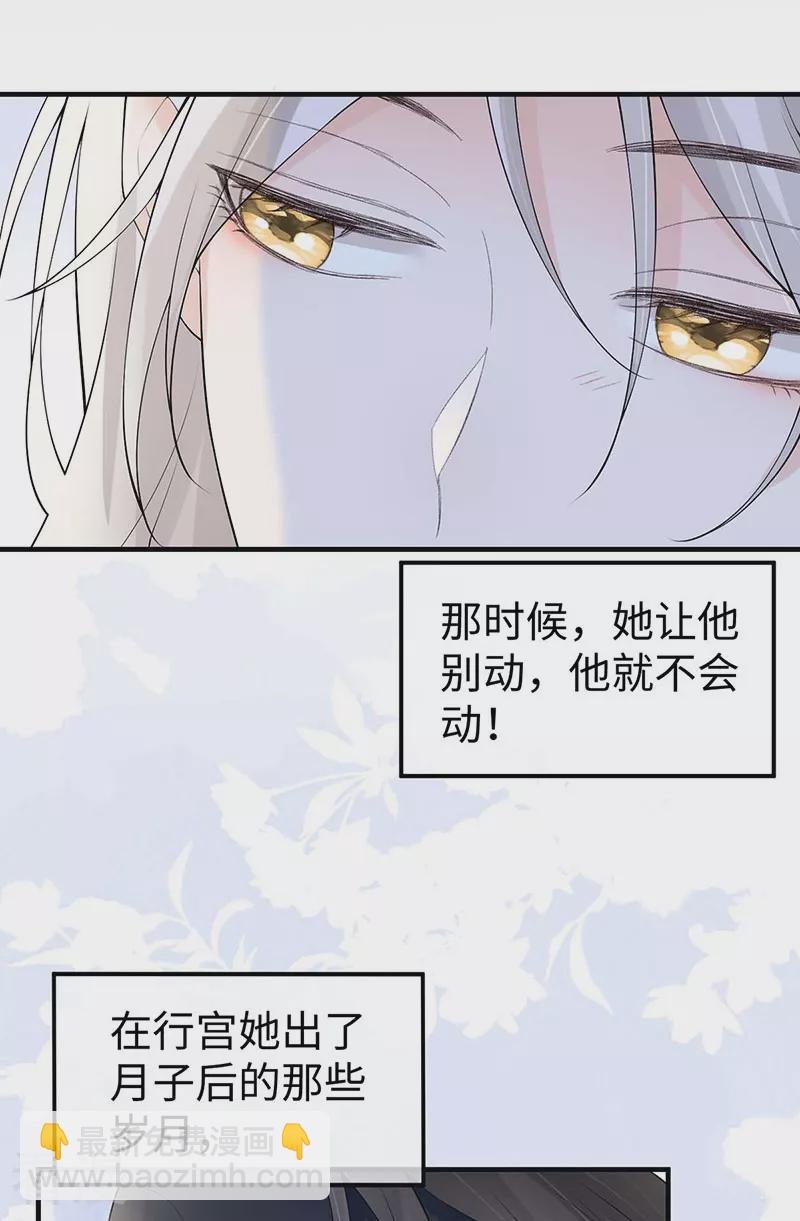 第178话 含着