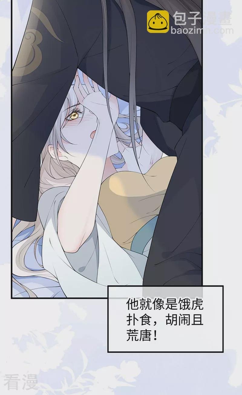 第178话 含着
