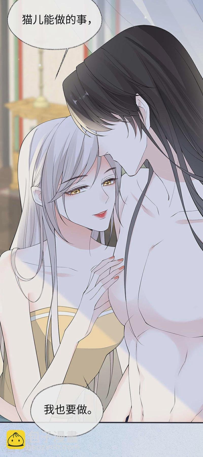 第179话 猫咪踩奶