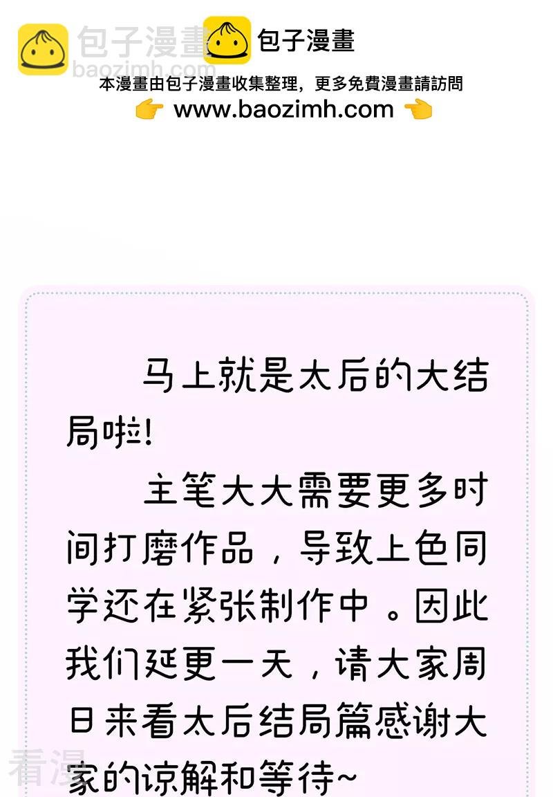 延更通知