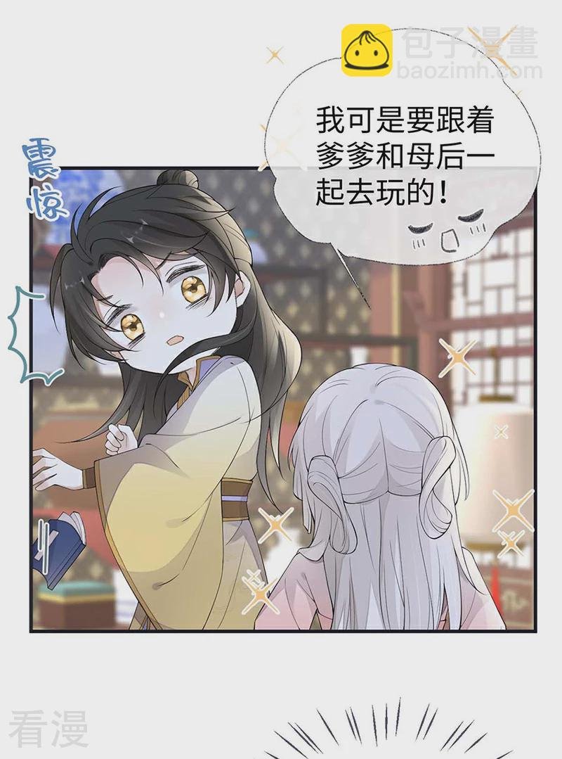 第180话 结局